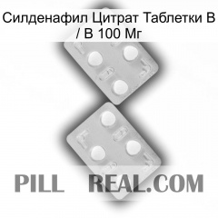 Sildenafil Citrate Tablets Ip 100Mg 25